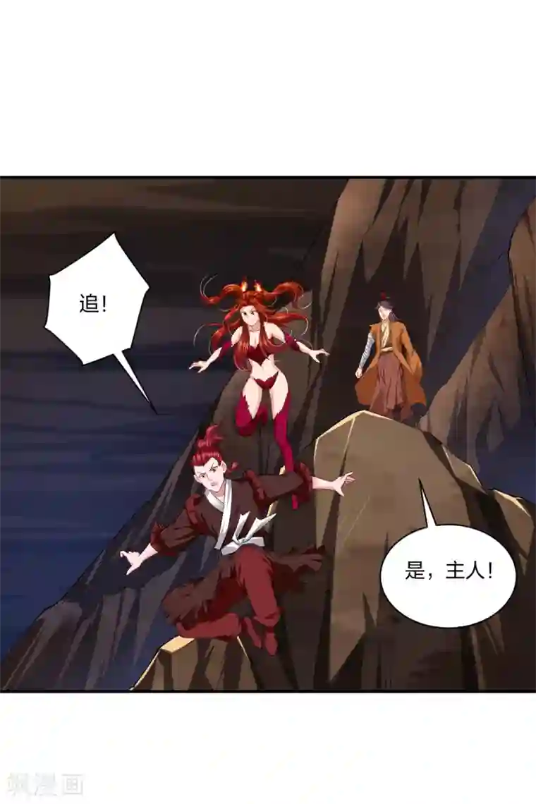 逆天战神第200话 鬼王！