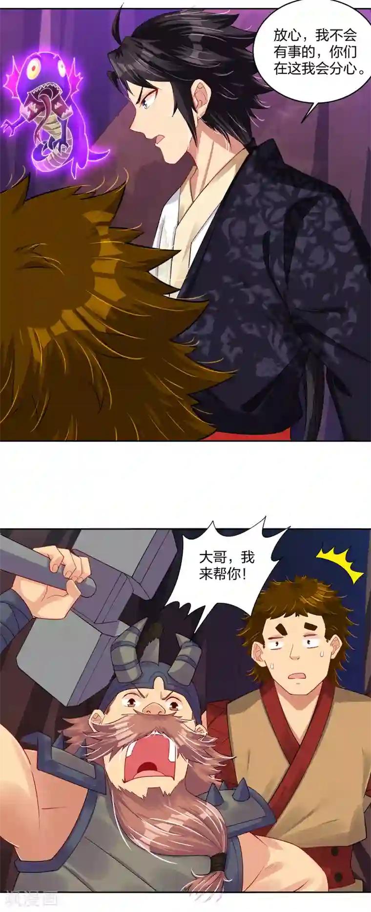 逆天战神第200话 鬼王！