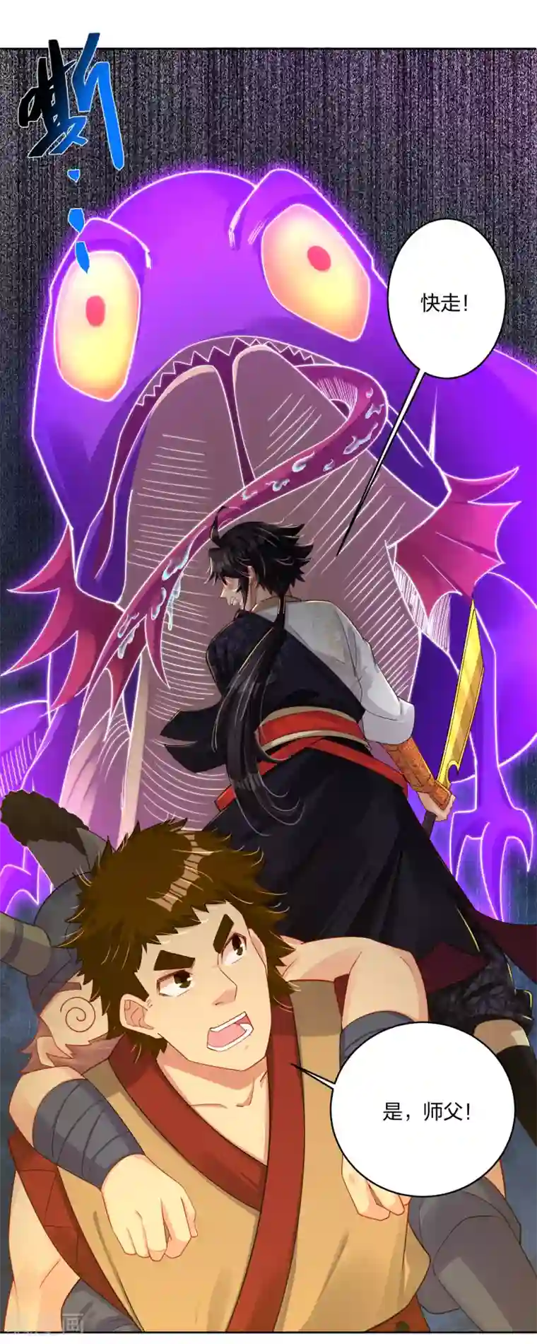 逆天战神第200话 鬼王！