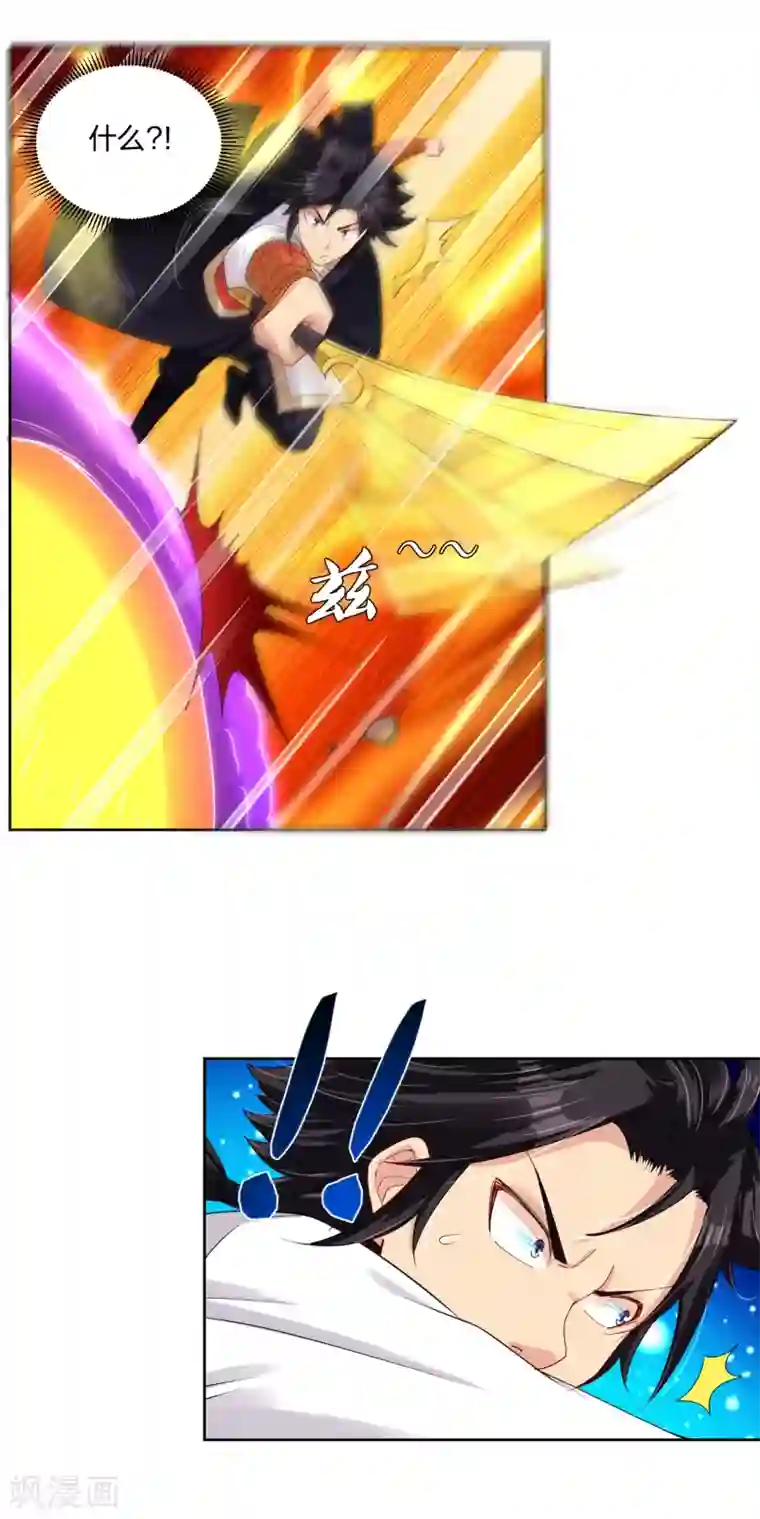 逆天战神第200话 鬼王！