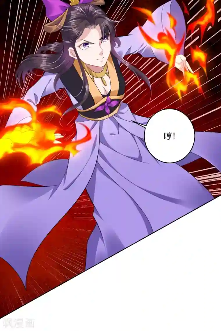 逆天战神第200话 鬼王！