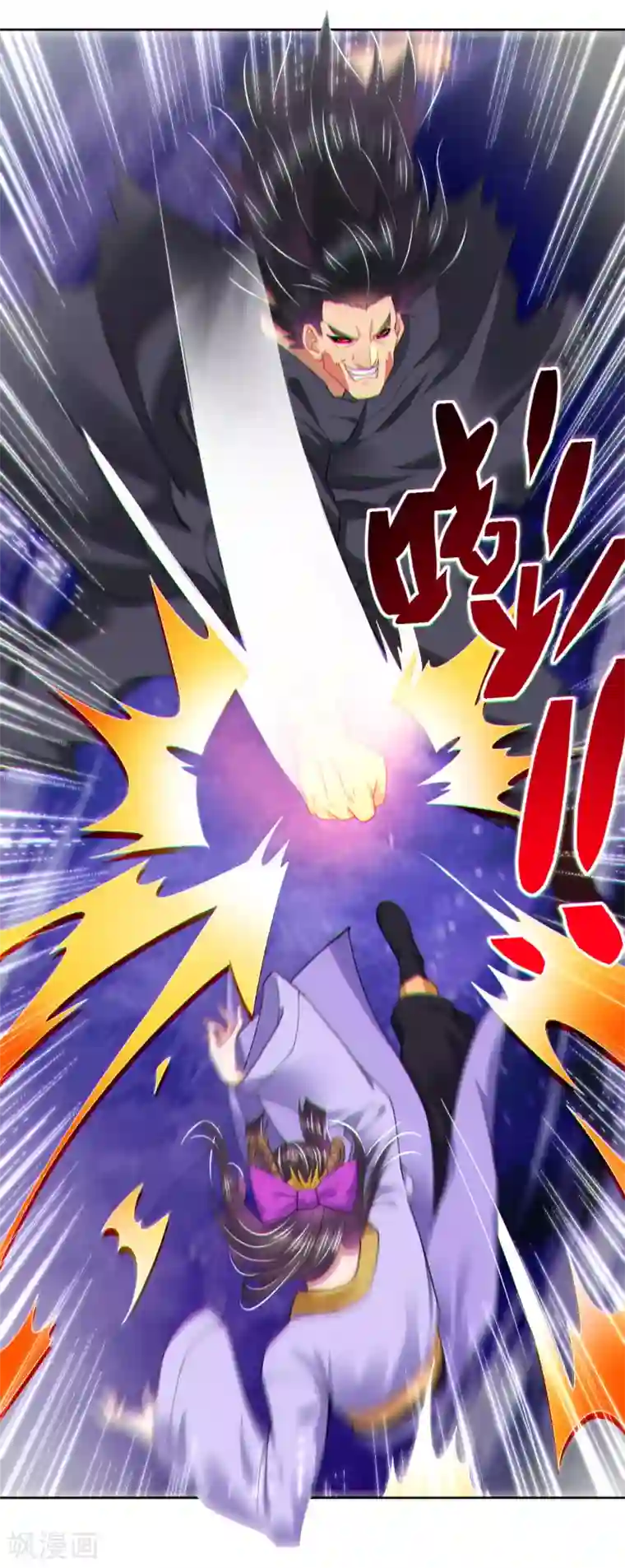 逆天战神第200话 鬼王！