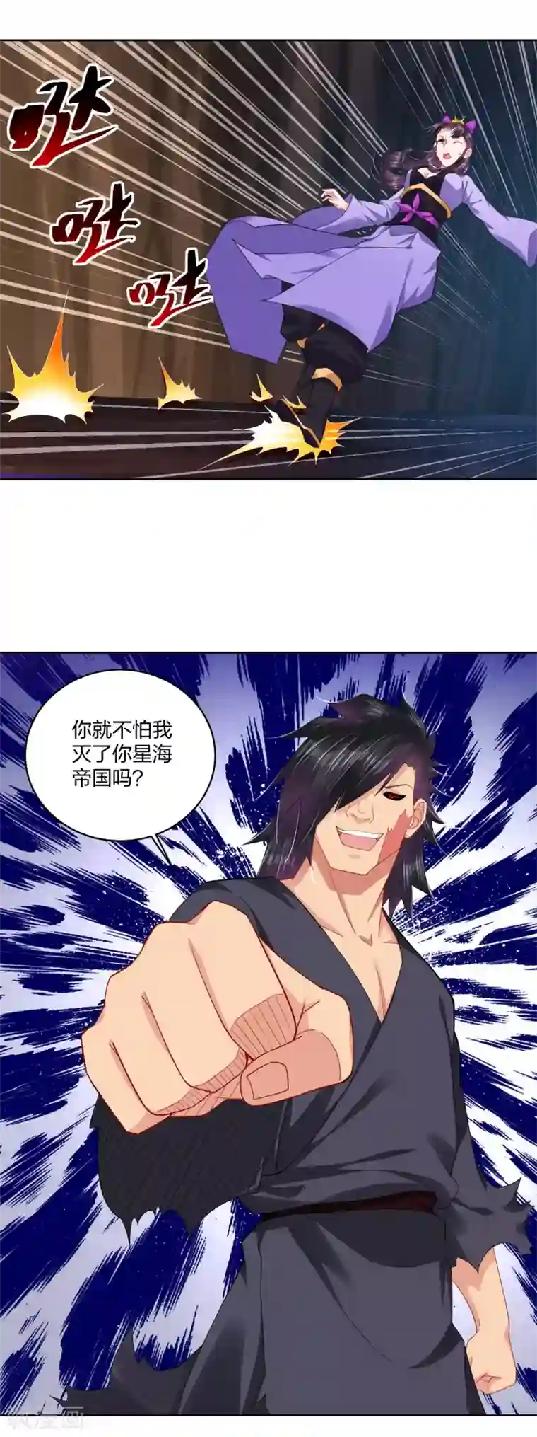 逆天战神第200话 鬼王！