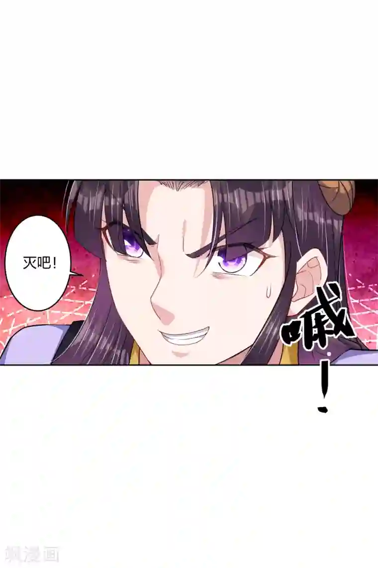 逆天战神第200话 鬼王！