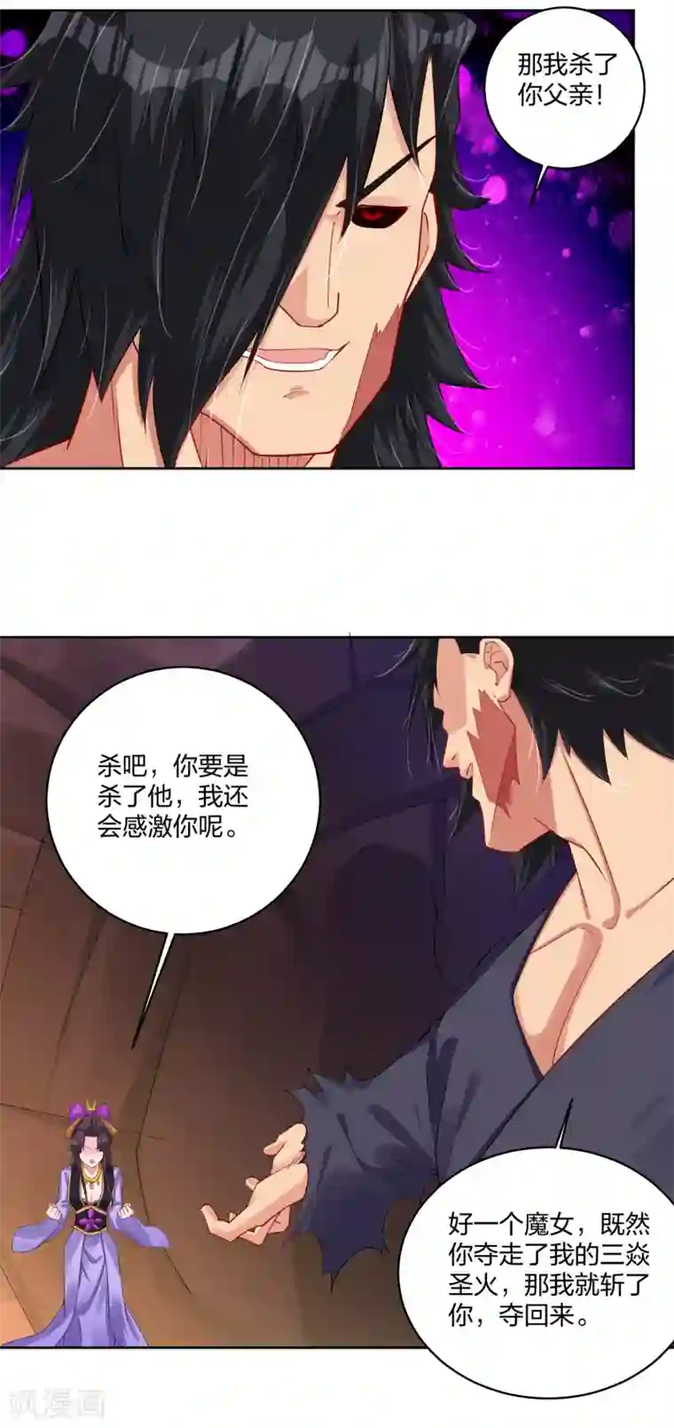 逆天战神第200话 鬼王！