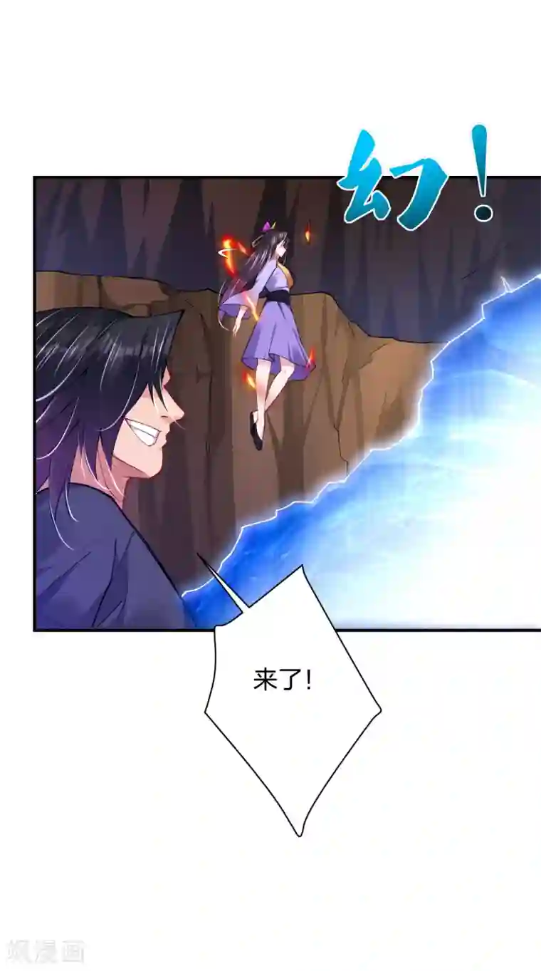 逆天战神第201话 双变异体结合