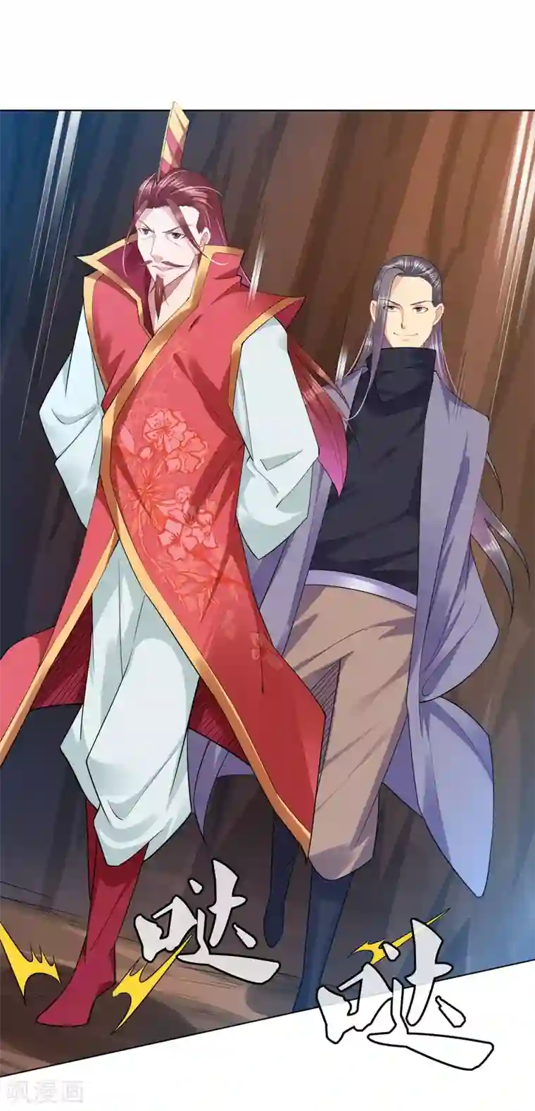 逆天战神第201话 双变异体结合