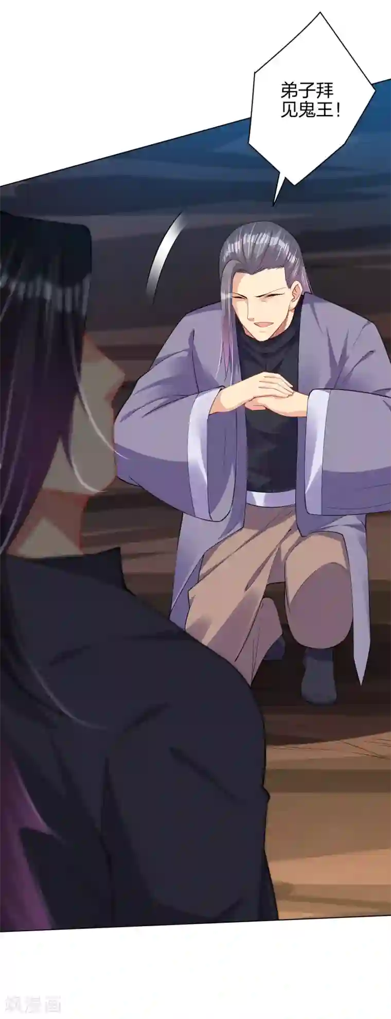 逆天战神第201话 双变异体结合