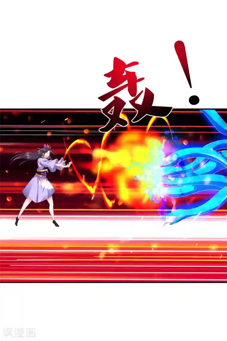 逆天战神第201话 双变异体结合