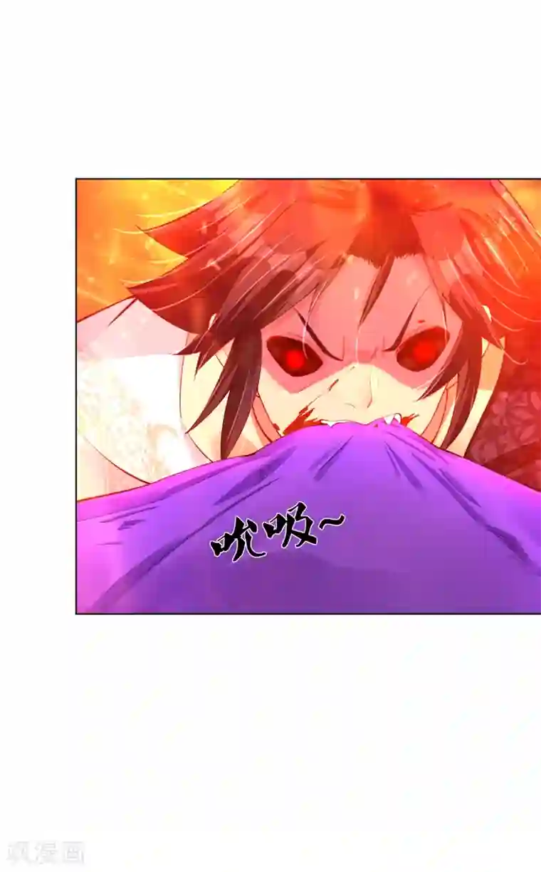 逆天战神第201话 双变异体结合