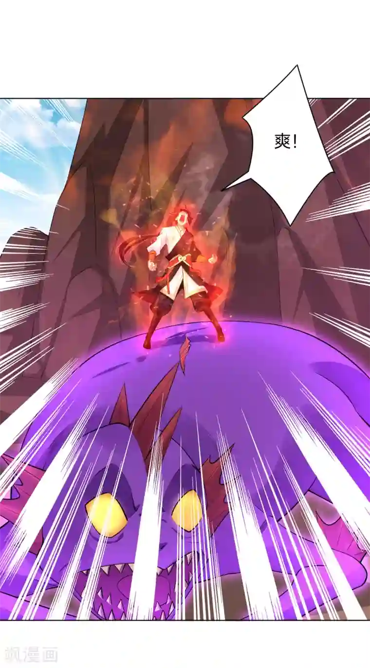 逆天战神第201话 双变异体结合