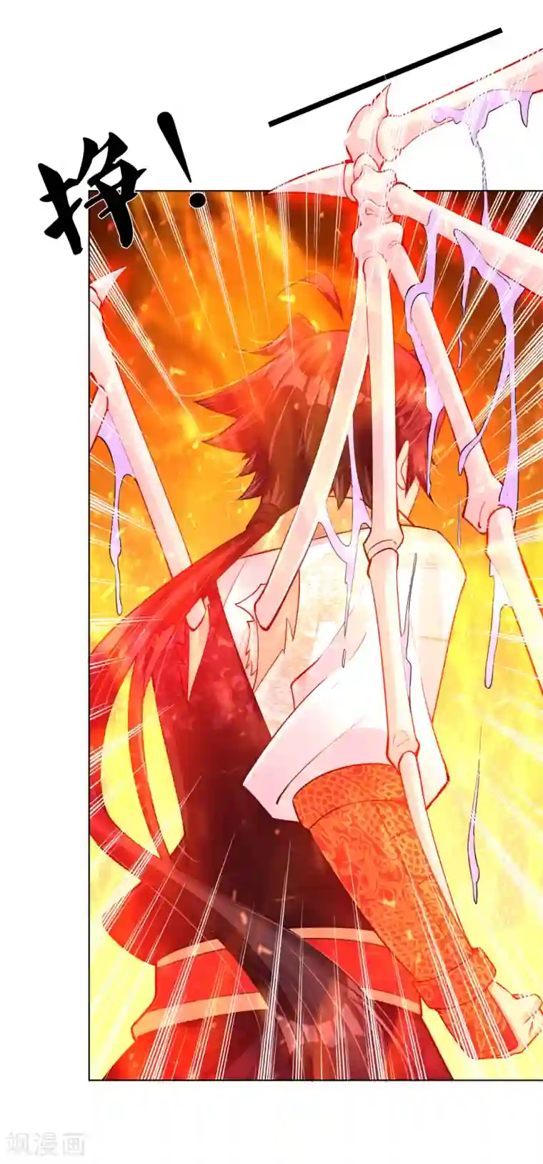 逆天战神第201话 双变异体结合