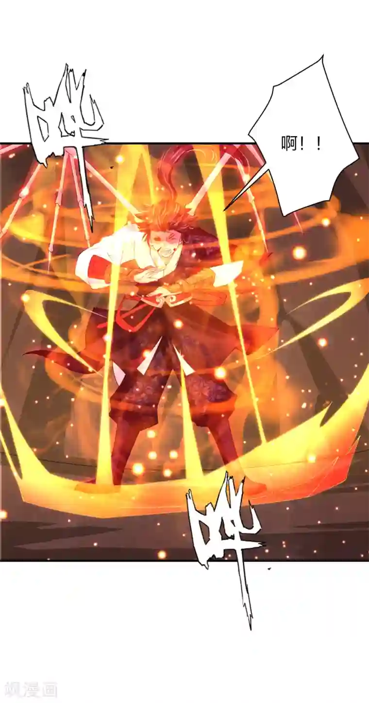 逆天战神第201话 双变异体结合