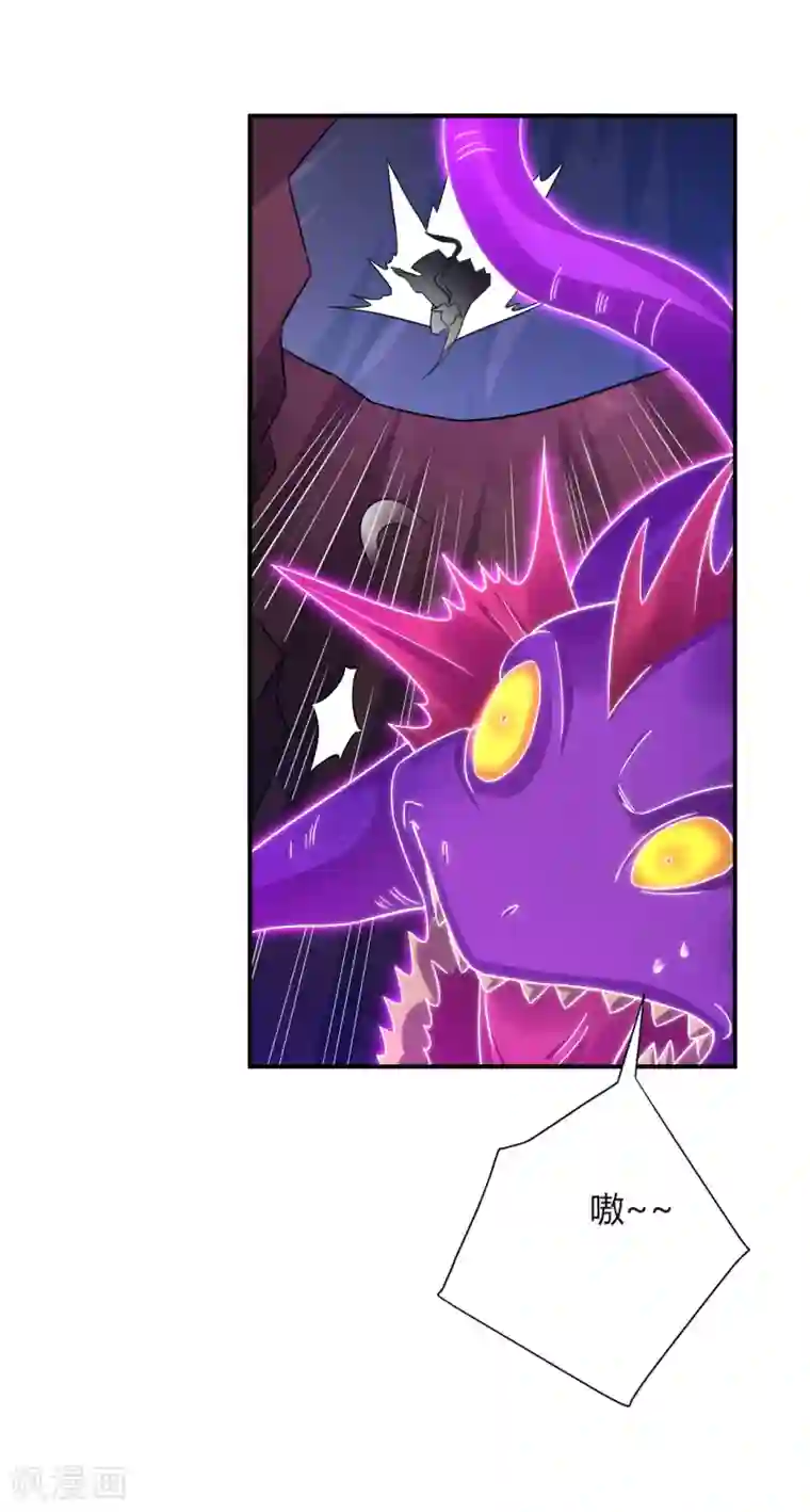 逆天战神第201话 双变异体结合