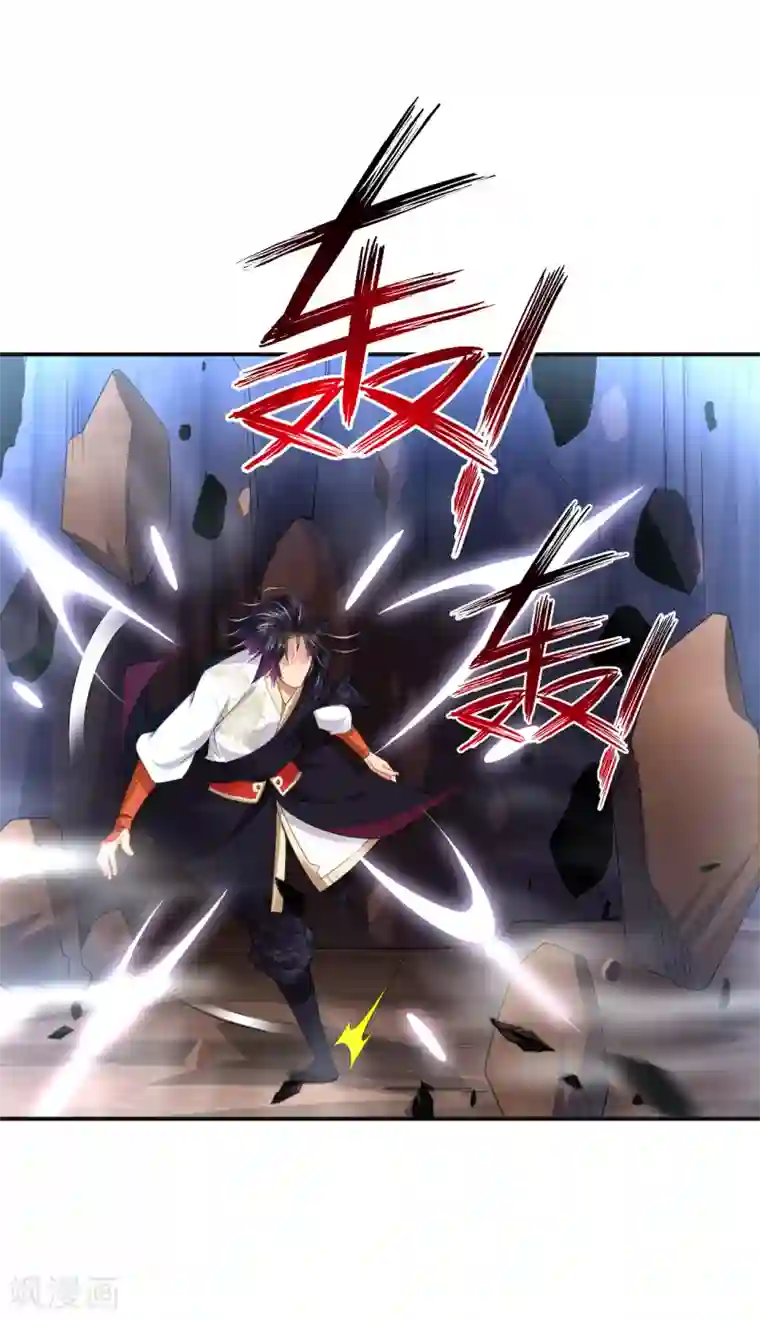 逆天战神第201话 双变异体结合