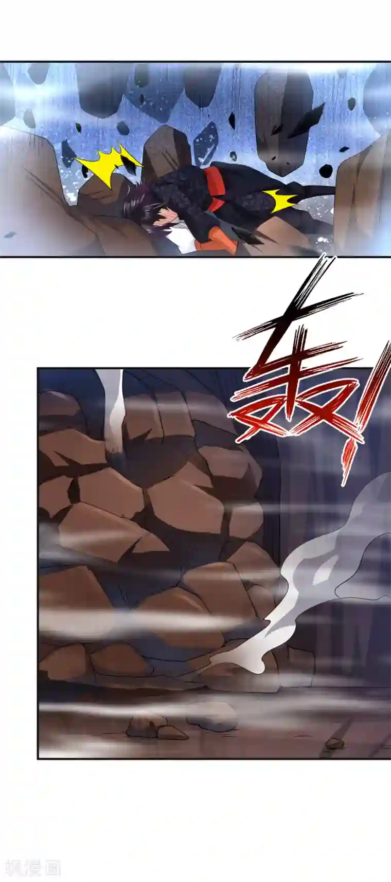 逆天战神第201话 双变异体结合