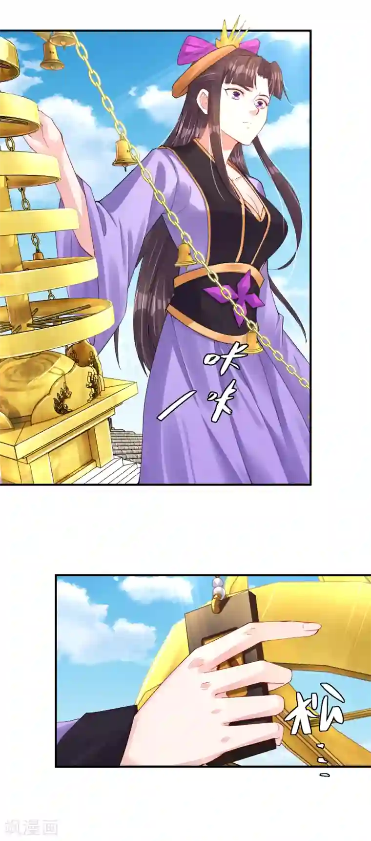 逆天战神第202话 新星海帝王