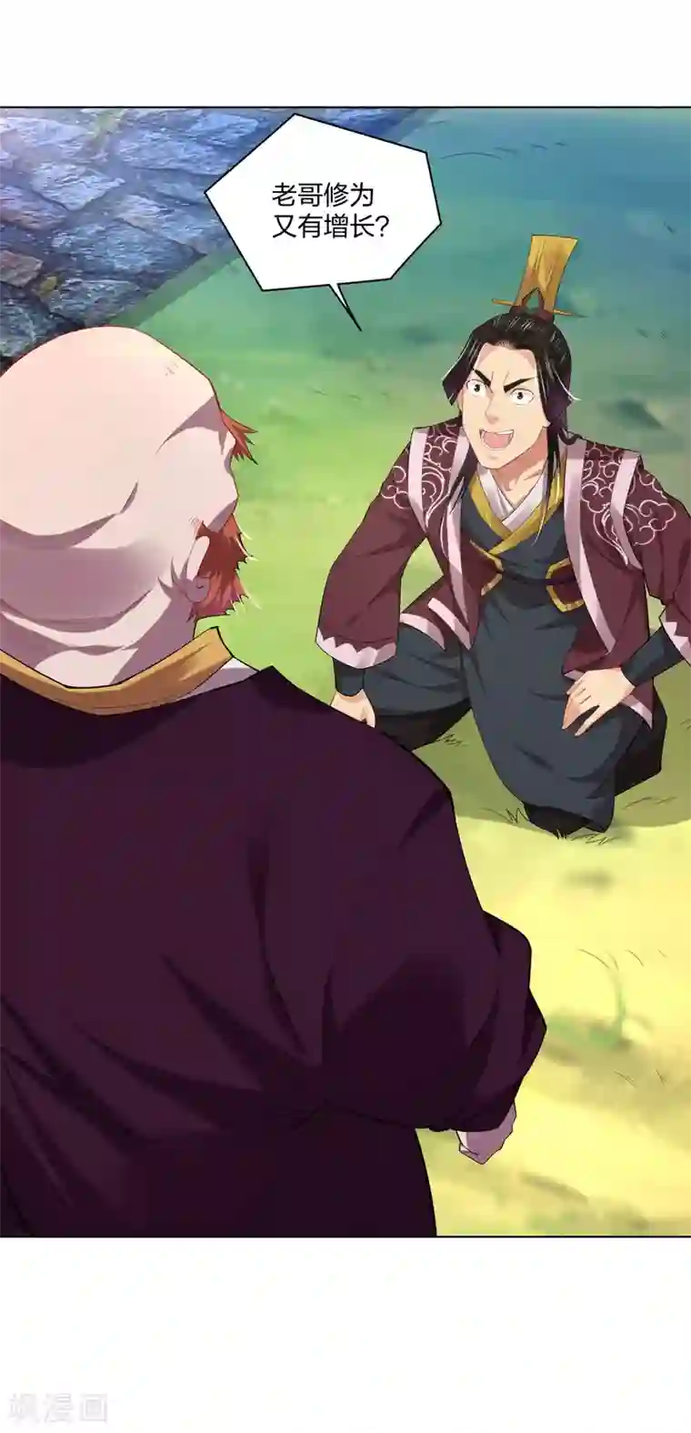 逆天战神第202话 新星海帝王