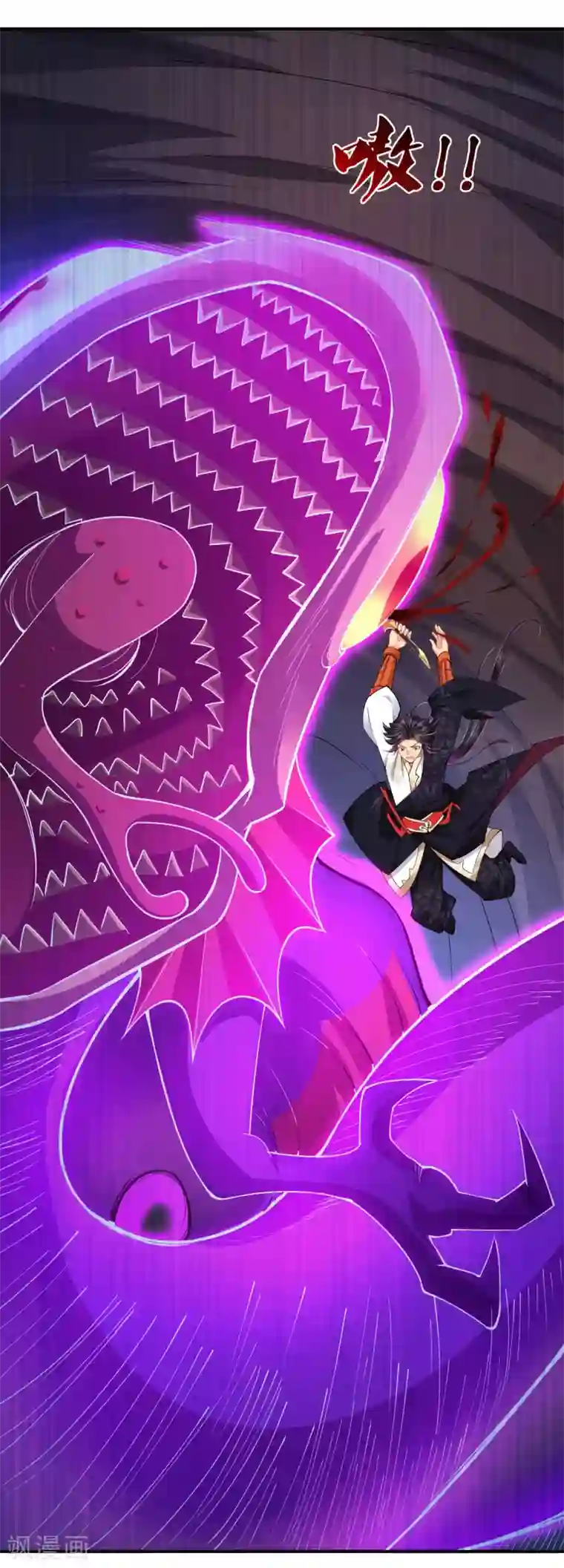 逆天战神第202话 新星海帝王