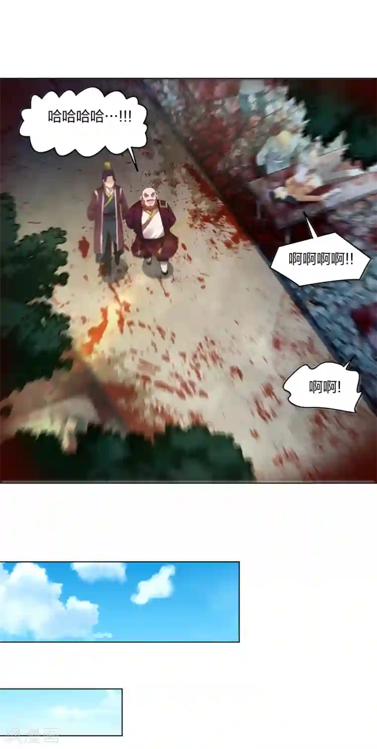 逆天战神第202话 新星海帝王