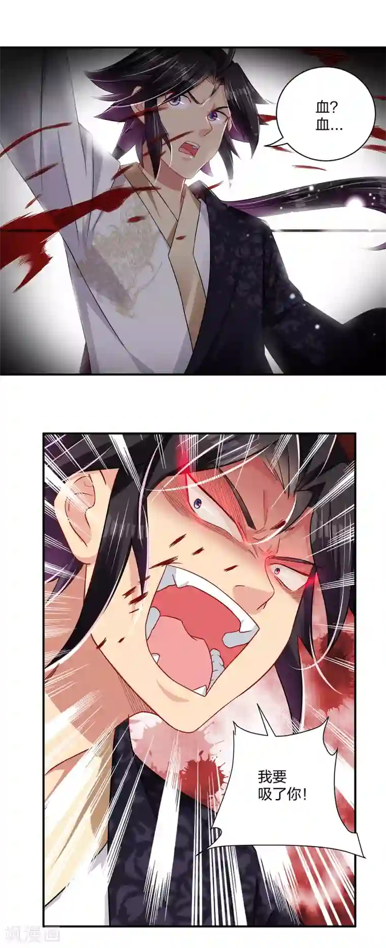 逆天战神第202话 新星海帝王