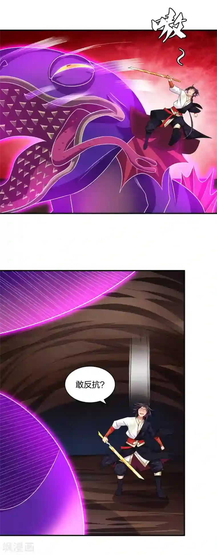 逆天战神第202话 新星海帝王