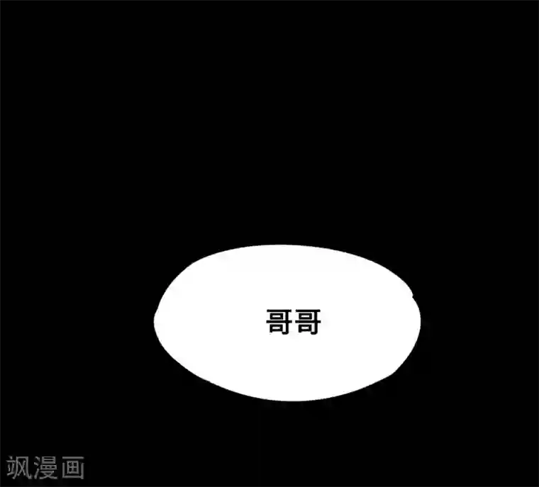回到地球当神棍第44话 绝境