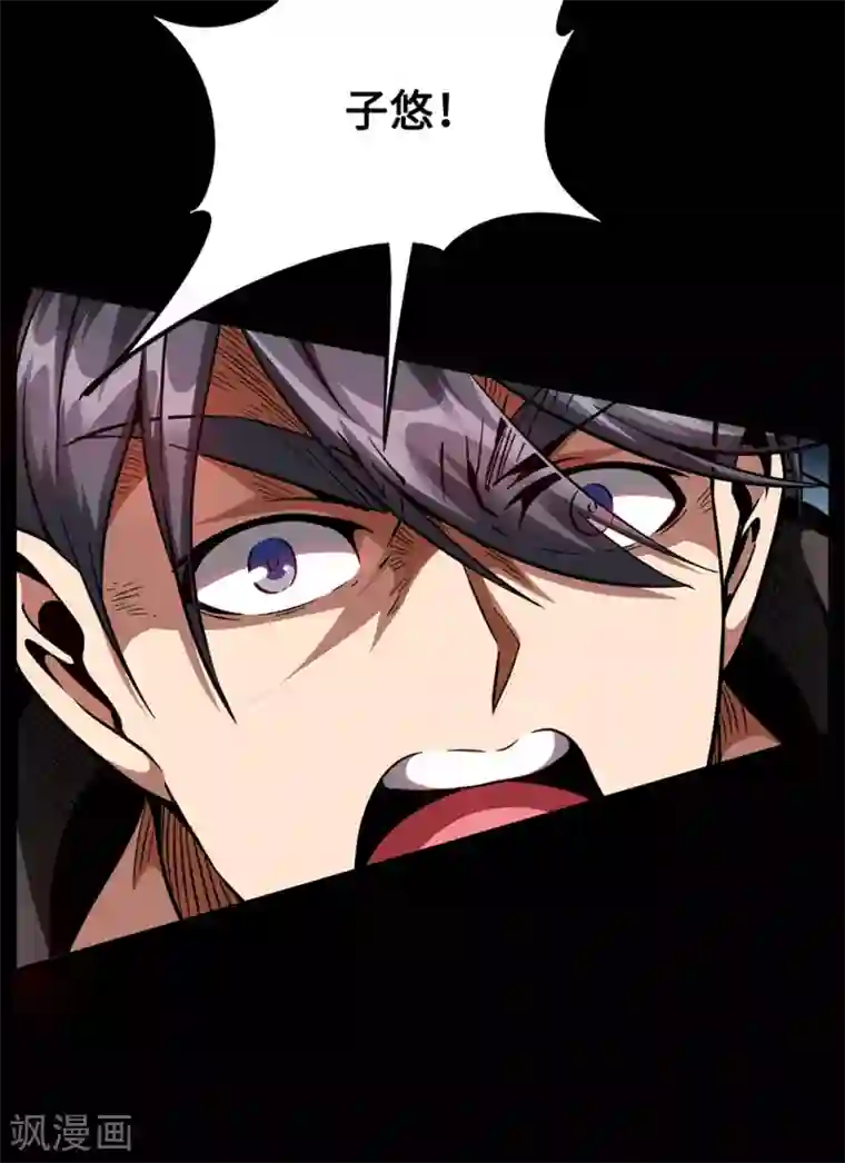 回到地球当神棍第44话 绝境