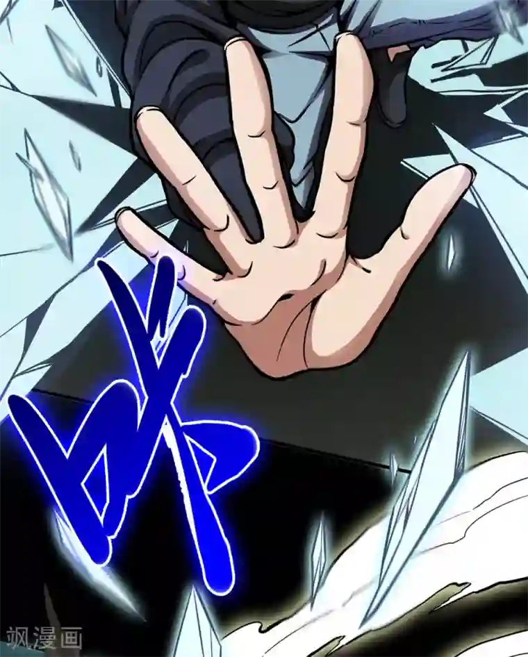 回到地球当神棍第44话 绝境