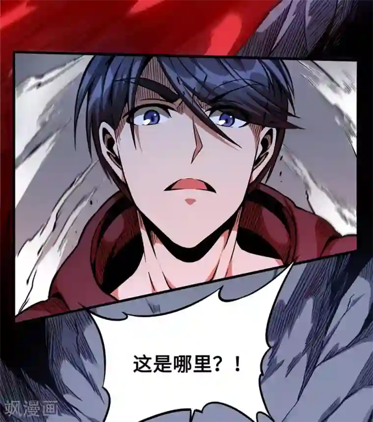 回到地球当神棍第44话 绝境