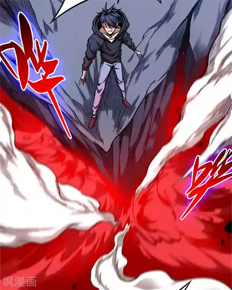 回到地球当神棍第44话 绝境