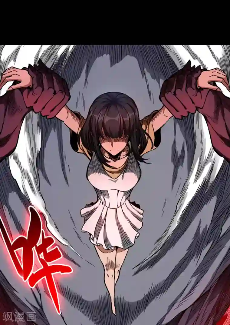 回到地球当神棍第44话 绝境