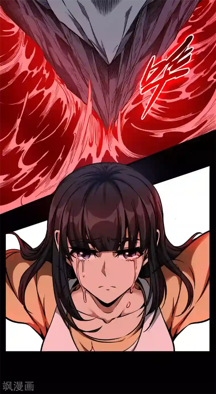 回到地球当神棍第44话 绝境