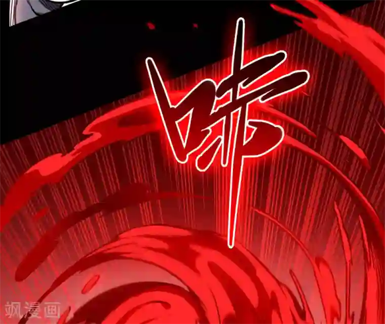 回到地球当神棍第44话 绝境