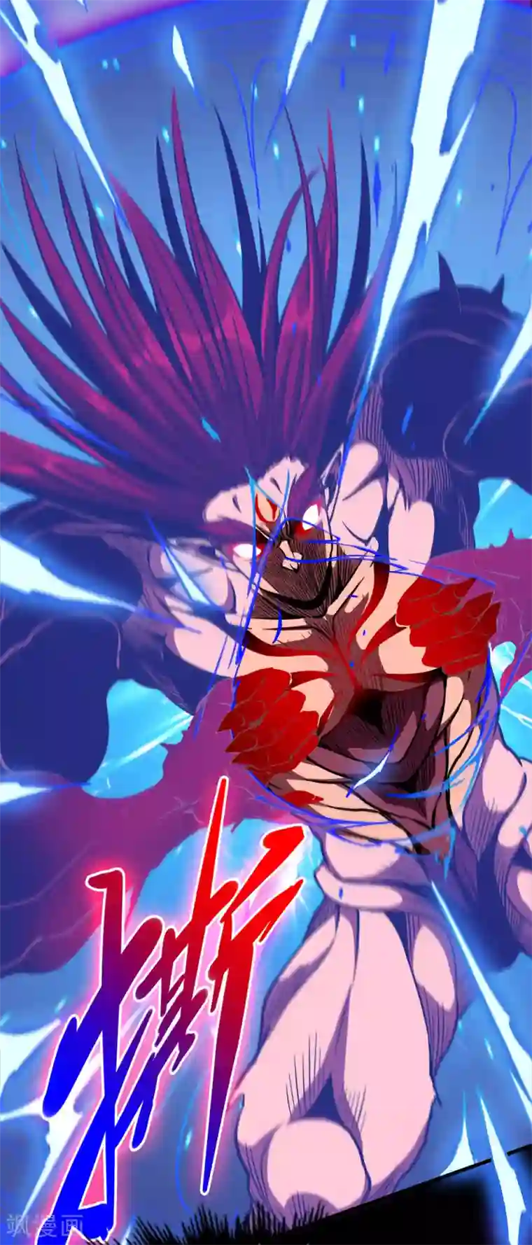 回到地球当神棍第44话 绝境