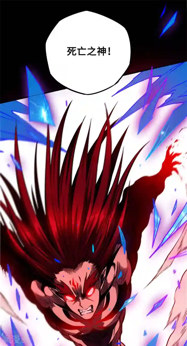 回到地球当神棍第44话 绝境