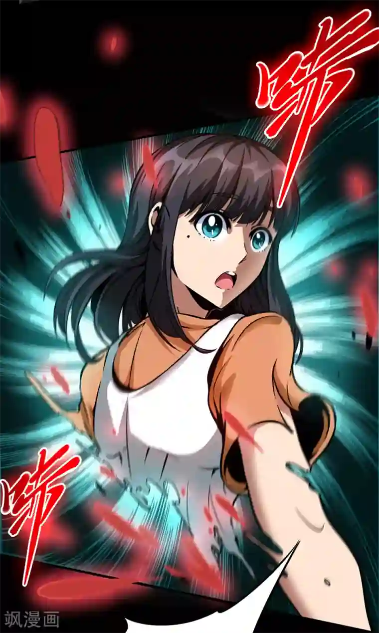 回到地球当神棍第44话 绝境