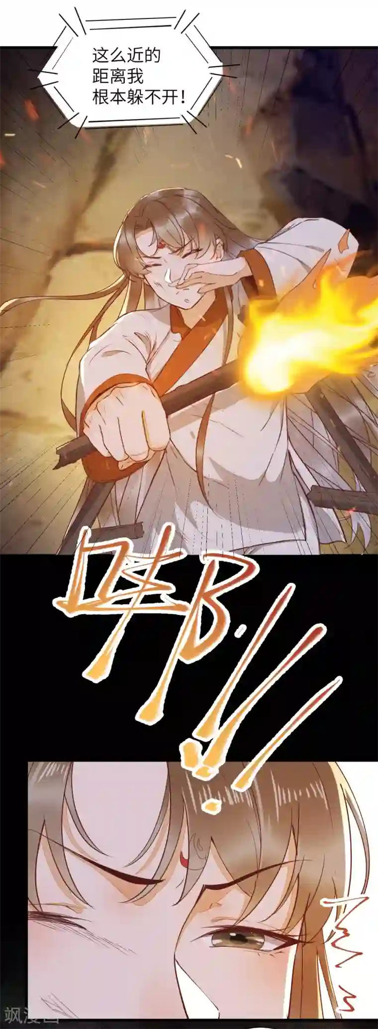 杀手王妃不好惹第76话 干尸师傅