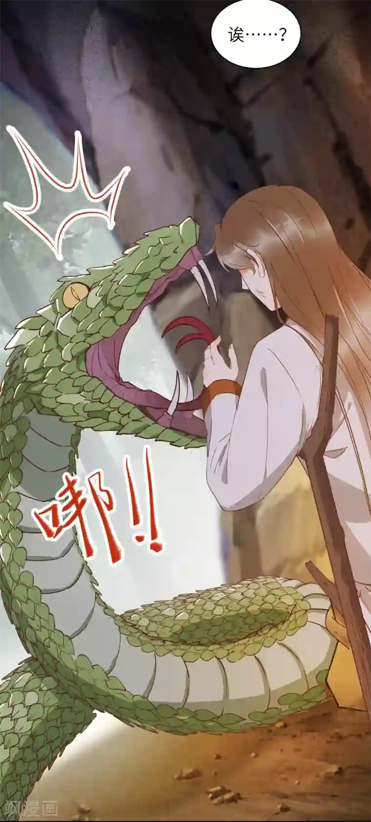 杀手王妃不好惹第76话 干尸师傅