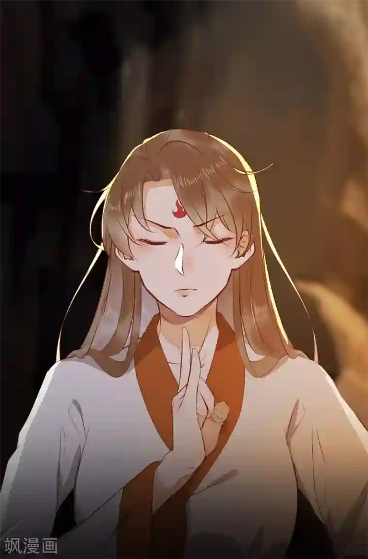 杀手王妃不好惹第76话 干尸师傅