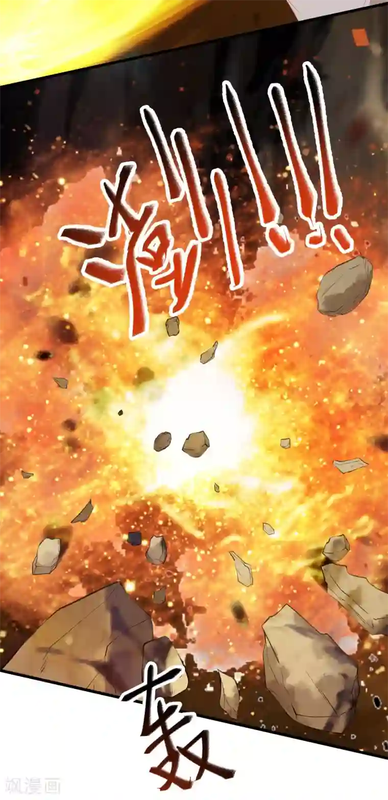 杀手王妃不好惹第76话 干尸师傅