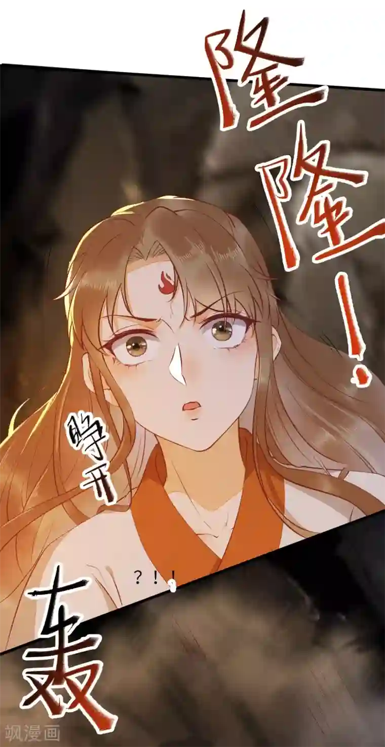 杀手王妃不好惹第76话 干尸师傅