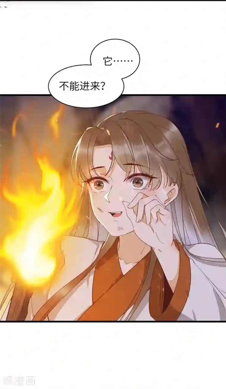 杀手王妃不好惹第76话 干尸师傅