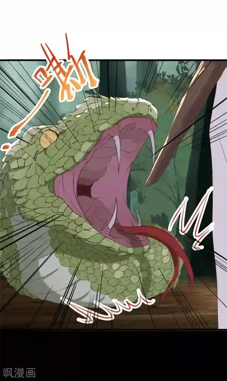 杀手王妃不好惹第76话 干尸师傅