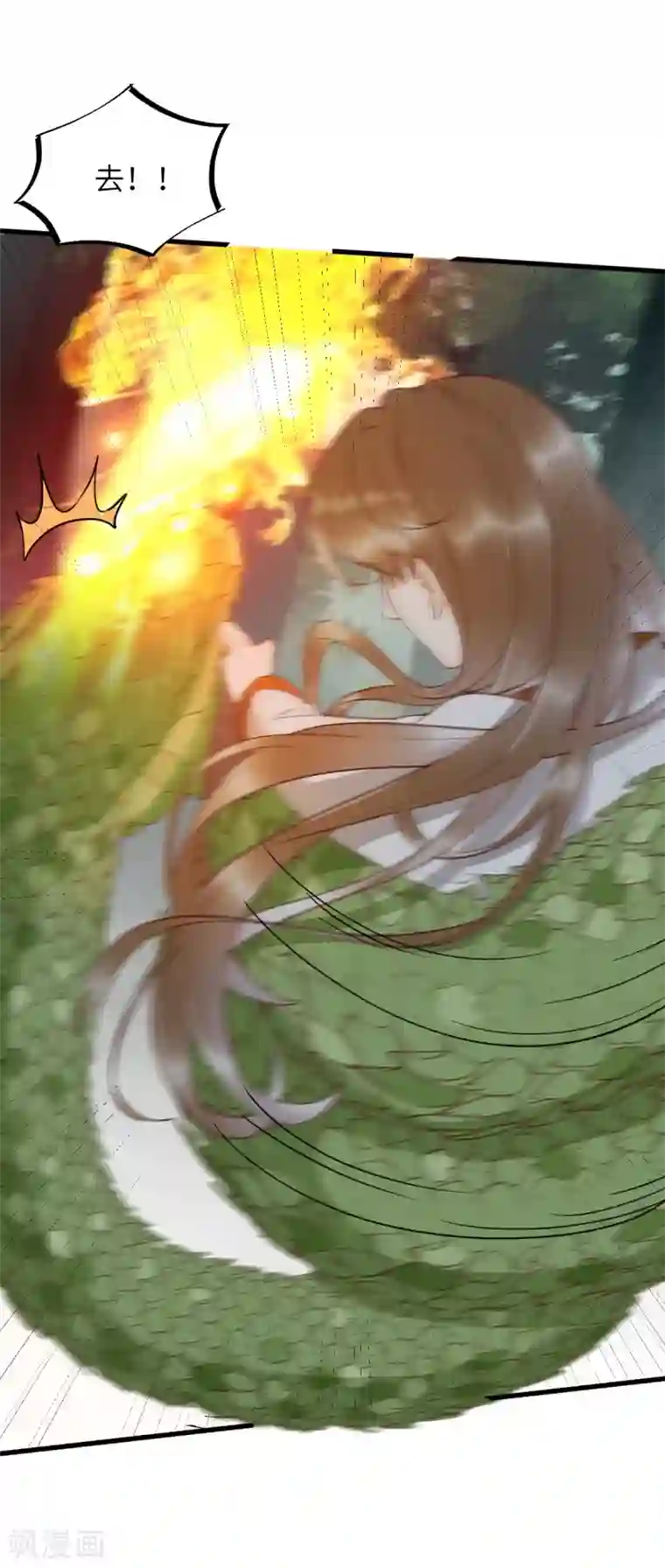 杀手王妃不好惹第77话 收服巨蟒小老弟