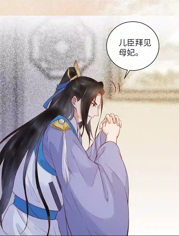 杀手王妃不好惹第77话 收服巨蟒小老弟