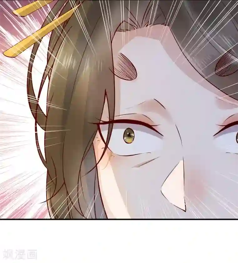 杀手王妃不好惹第77话 收服巨蟒小老弟