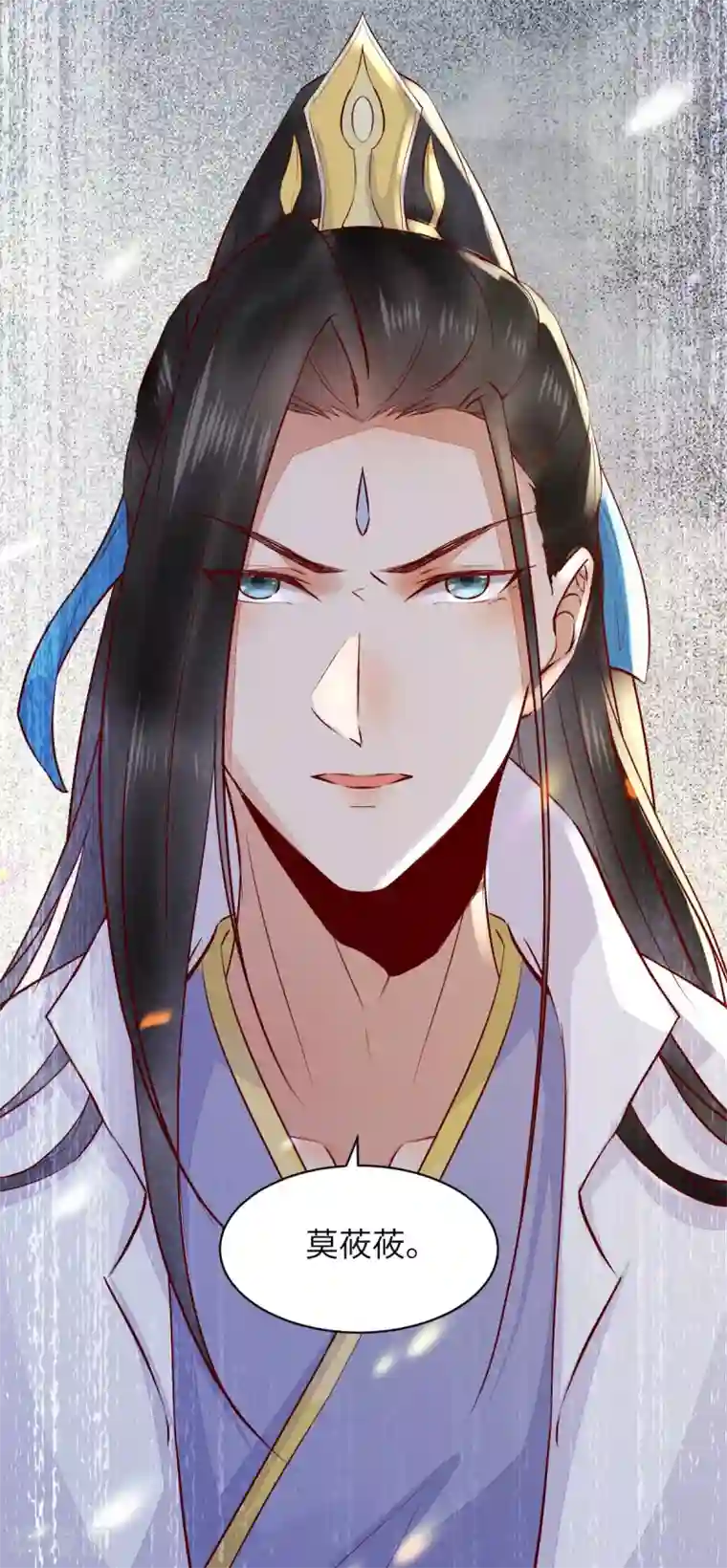 杀手王妃不好惹第77话 收服巨蟒小老弟