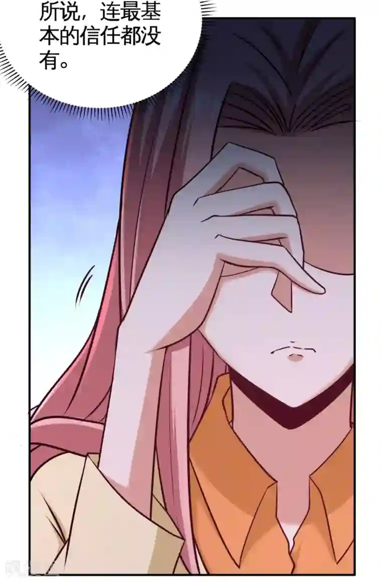 龙王殿第1季最终话 真相大白