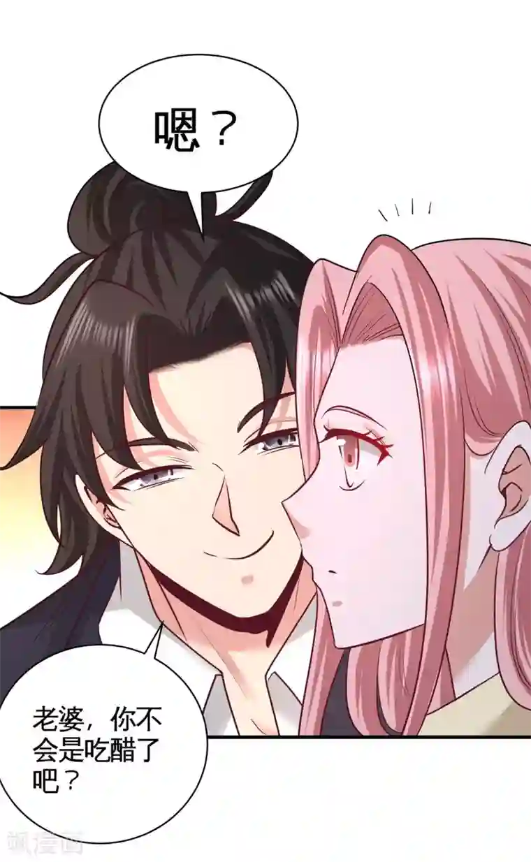 龙王殿第1季最终话 真相大白